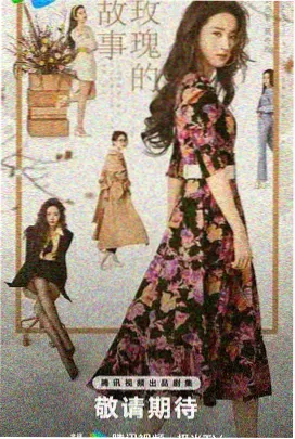 世说新语电子书封面